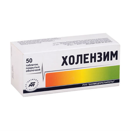 Холензим тб 300 мг № 50 (Белмедпреп)
